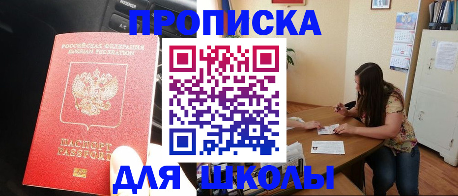 временная регистрация гарантия в Йошкар-Оле