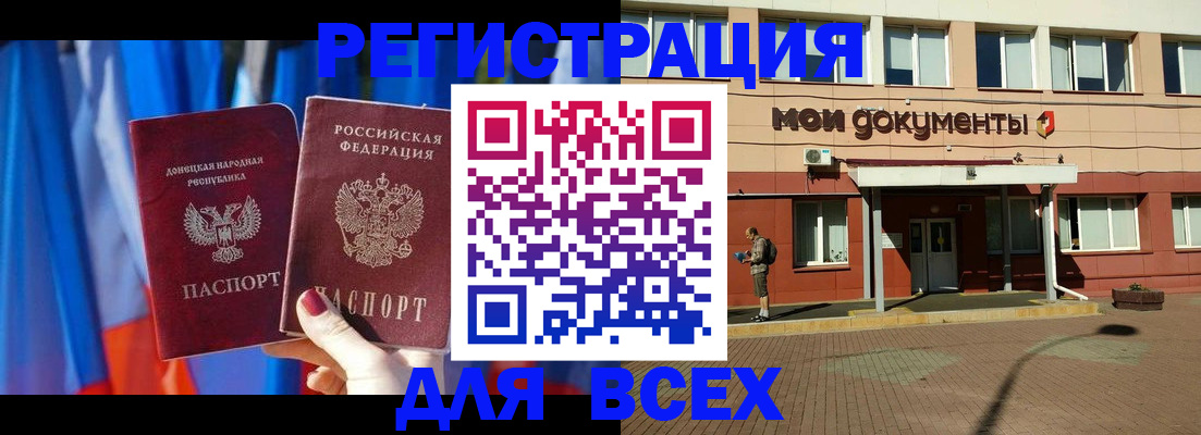 временная регистрация собственник в Йошкар-Оле